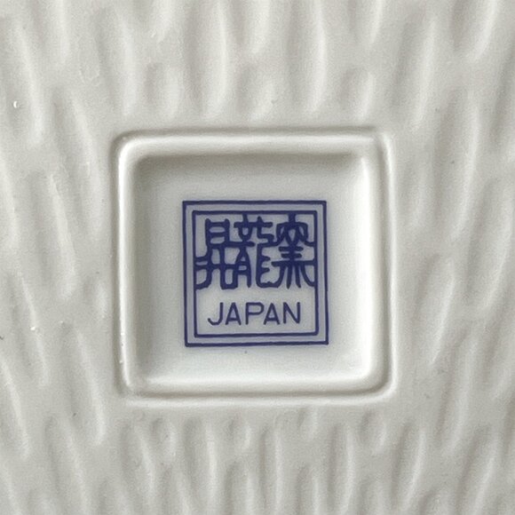 Vtg Dynasty Imari Lazy Susan 5 Section Floral Japanese Porcelain Revolving Set - Picture 4 of 7